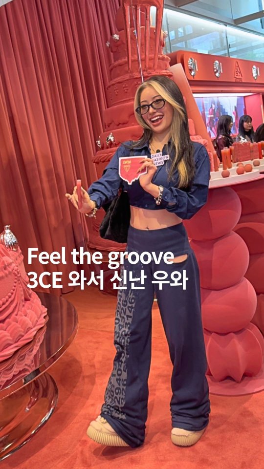 3CE 팝업 - 우와